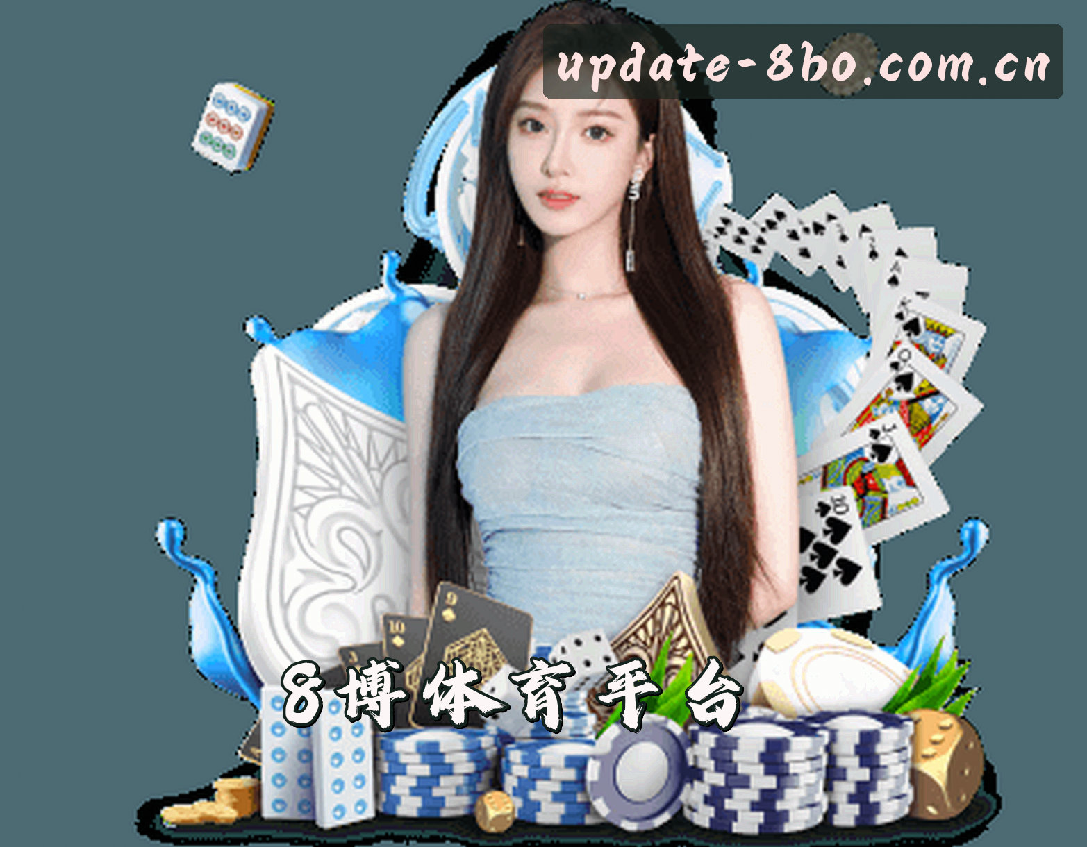 关于我们 - 8博体育_8博官网_8BO移动端