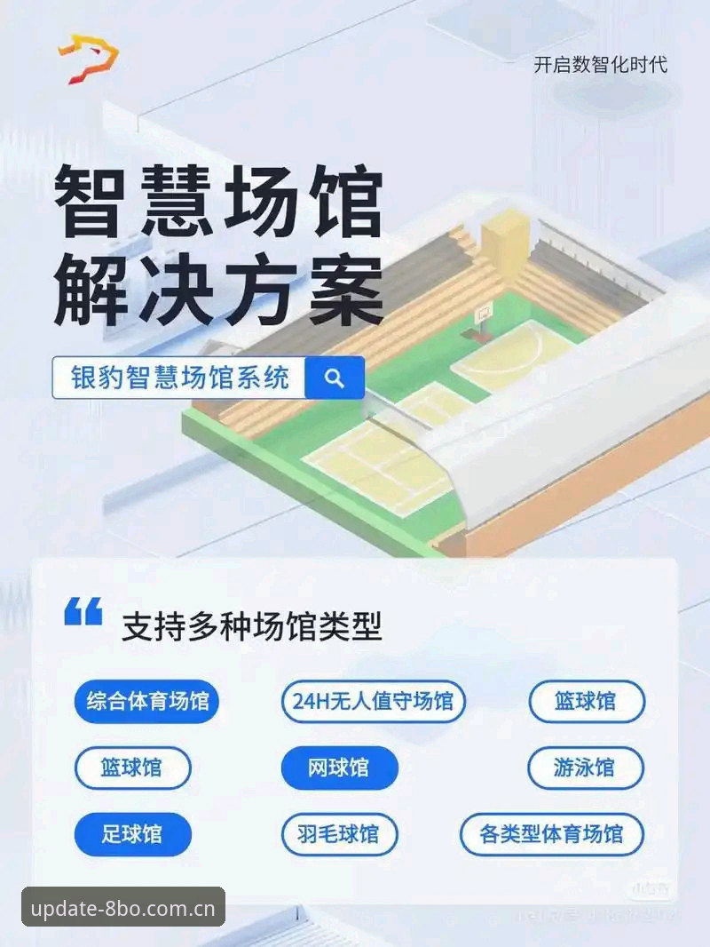 博体育iOS版深度分析：移动端娱乐平台的全新突破与用户体验革新