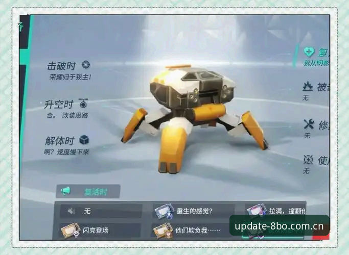 资深玩家实战分享：8博体育怎么样评测与完整使用心得