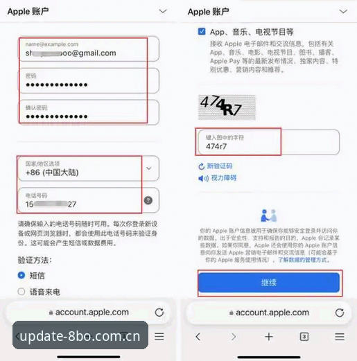 8博体育平台使用指南：BO官网登录官方下载完整操作教程