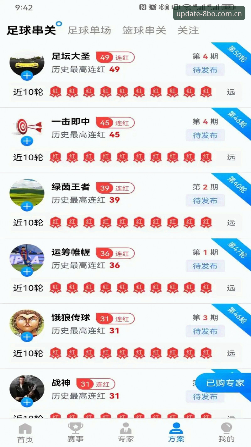 8博体育官方平台iOS版完整使用指南：从下载到沉浸式娱乐体验