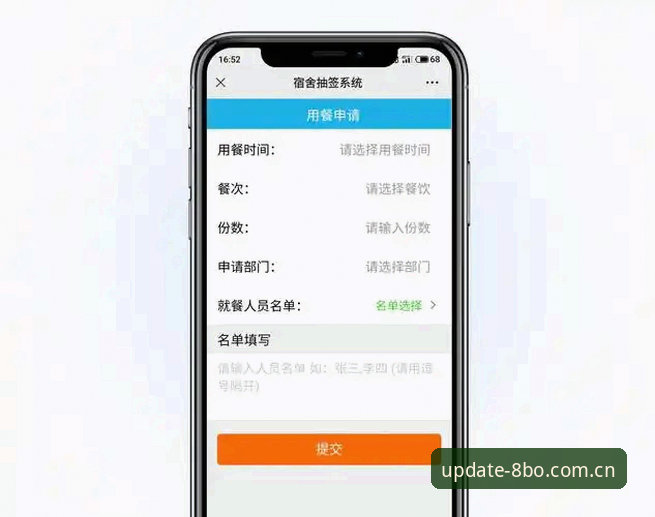 8博体育平台使用指南：从下载到畅玩的一站式体验攻略