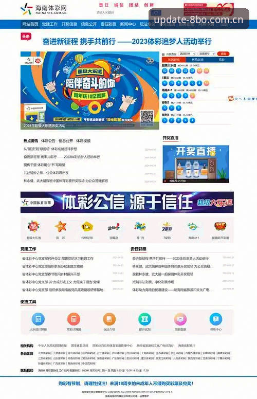 博体育安卓版 博体育安卓版下载安装及功能介绍