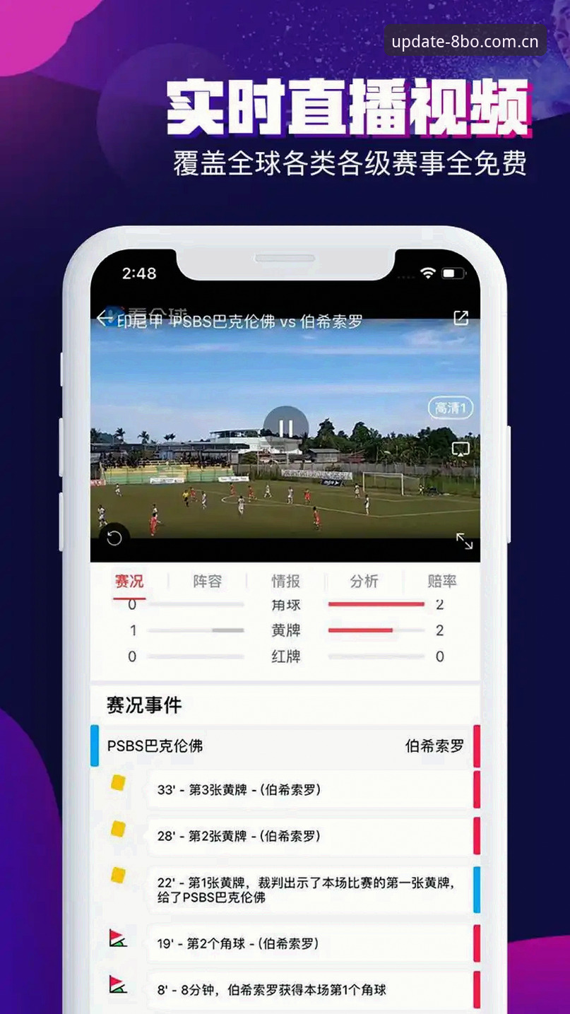 博体育iOS版深度分析：移动端娱乐平台的全新突破与用户体验革新